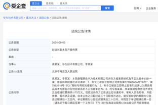 半岛官方体育网站下载安装截图0