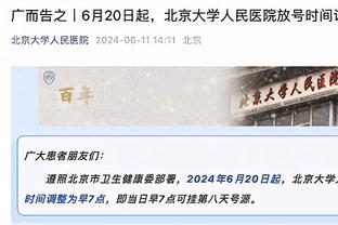 特巴斯：我想现在姆巴佩55%或60%可能性来西甲